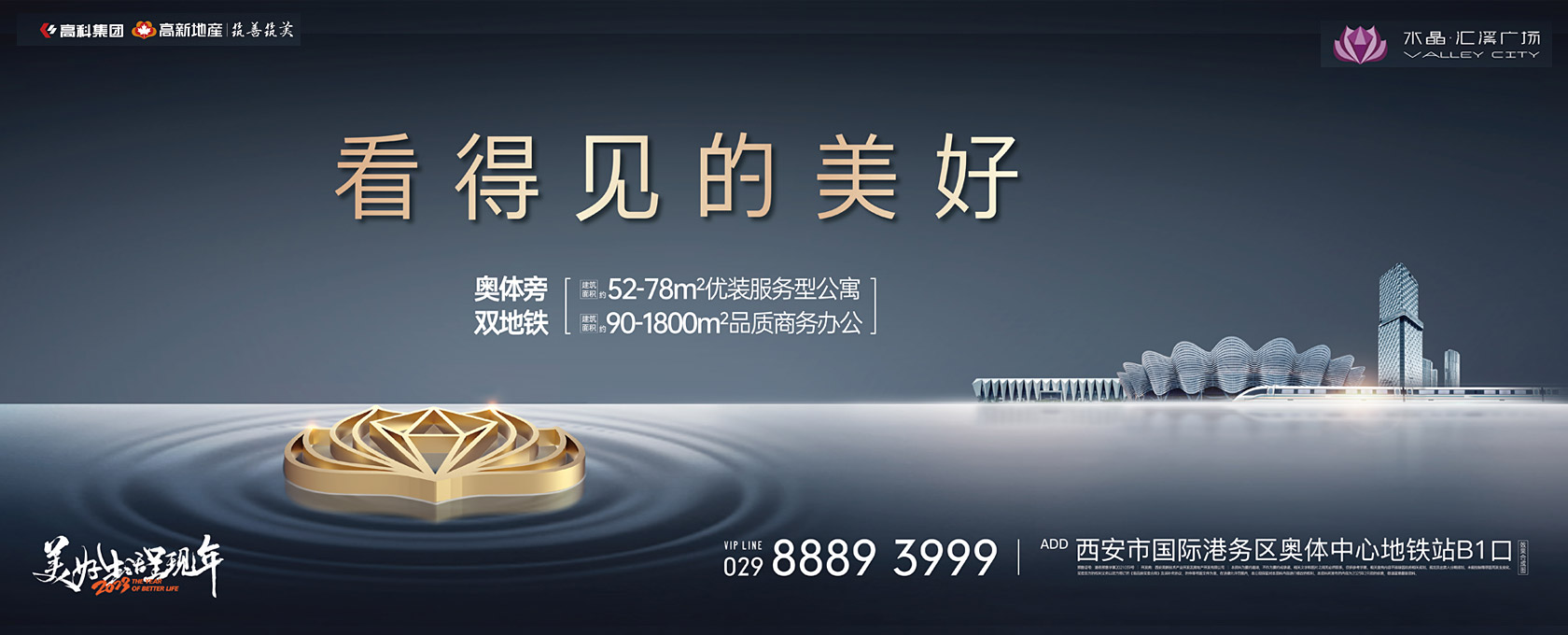 久久性感美女逼逼看得见的美好